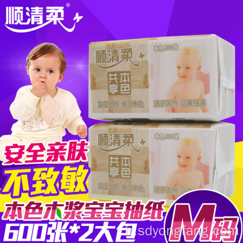 Papier hygiénique pour mouchoirs en papier pour bébé